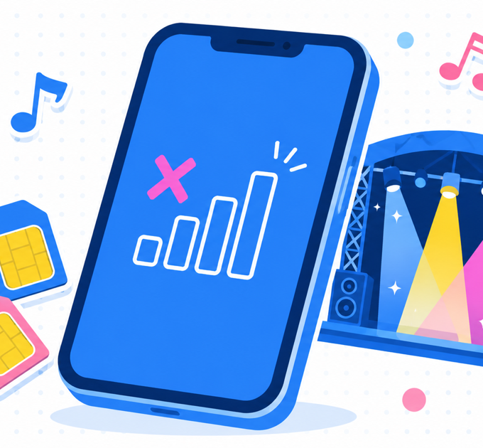 【2026年】夏フェスでスマホが繋がらない!フジロック圏外で学んだデュアルSIM対策